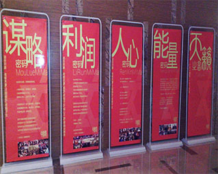 門(mén)型展架